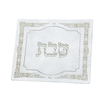 Challah Cover 1315 by Mefoar Judaica