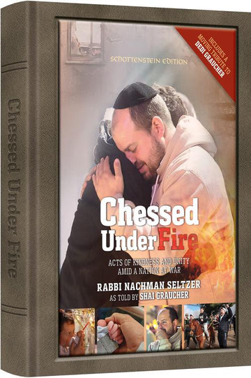 Chessed Under Fire in the deluxe lucite-cover edition, 352 pages by Rabbi Nachman Seltzer