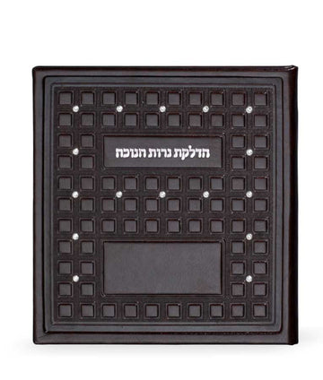 Front cover of Chanukah candle lighting with Swarovski stones