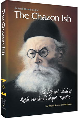 The Chazon Ish — by Rabbi Shimon Finkelman | Judaica Square Lakewood
