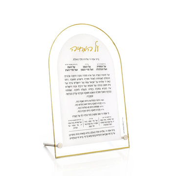 Waterdale Classic Arch Al Hamichya Lucite tabletop, Gold outline