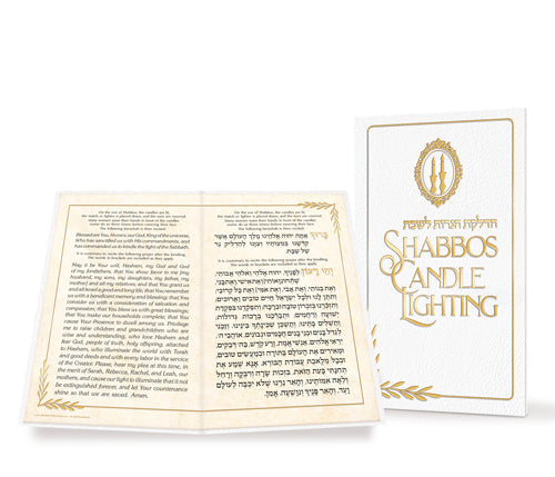 Candle Lighting Card Gold — Jewish Thought | Judaica Square Lakewood