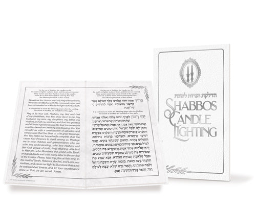 Candle Lighting Card Silver — Jewish Thought | Judaica Square Lakewood