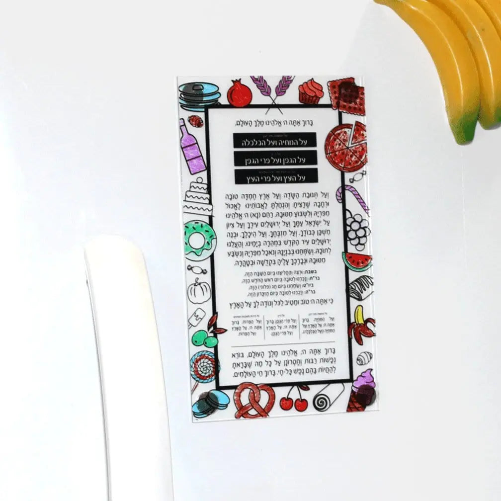 Color it Acrylic Al Hamichya Magnet — detail view | Judaica Square Lakewood