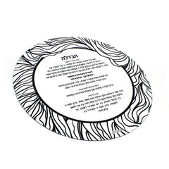 Color It Acrylic Havdalah Plate: Elegant Clear Lucite Ritual Display Tray