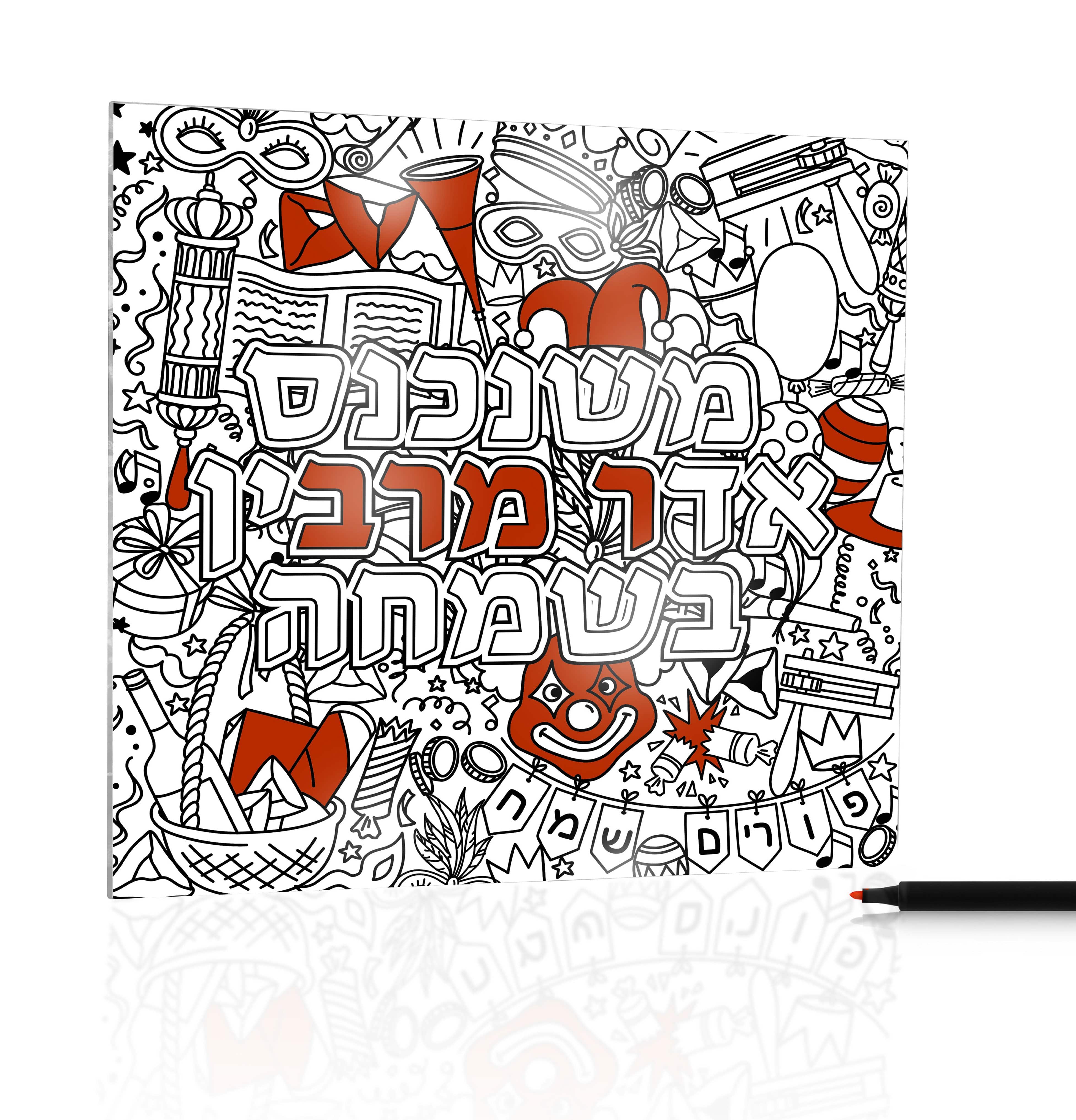 Color It Acrylic Mishenichnas Adar