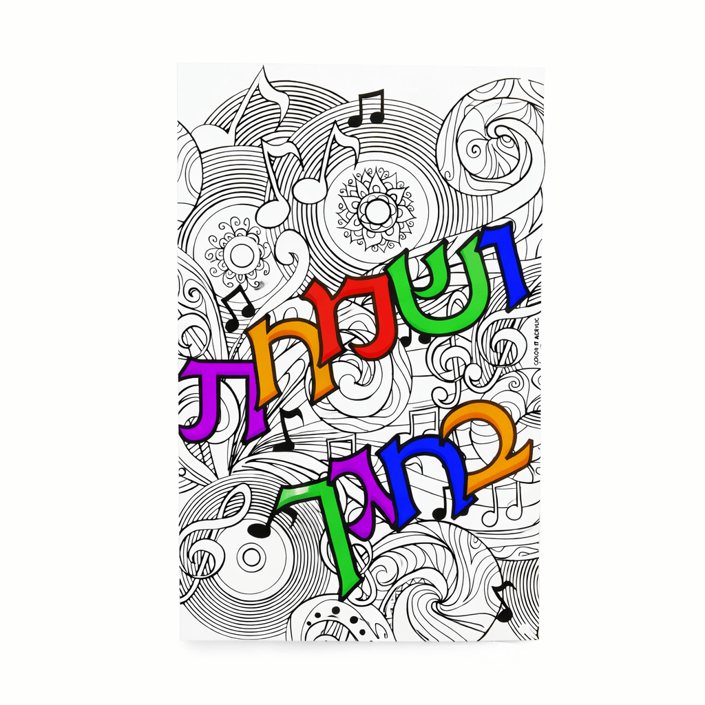 Color it Acrylic Vesamachta Bechagecha