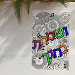 Color it Acrylic Vesamachta Bechagecha