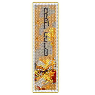 Diamond Art Rosh Hashana Bookmark — leather Judaica