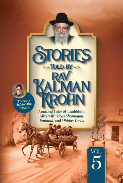 Stories Told By Rav Kalman Krohn Vol. 5 — front cover | Judaica Square