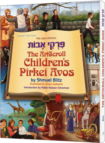 The Artscroll Children's Pirkei Avos — by Shmuel Blitz | Judaica Square Lakewood