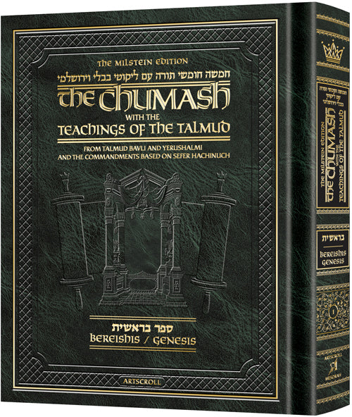 The Milstein Edition Chumash with the Teachings of the Talmud - Sefer Bereishis — Chumash | Judaica Square Lakewood
