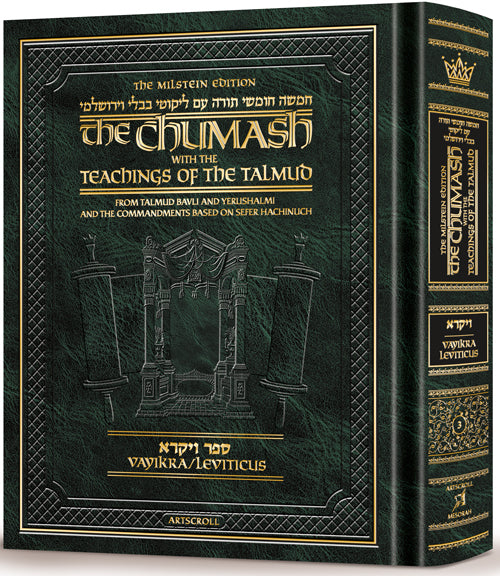 The Milstein Edition Chumash with the Teachings of the Talmud - Sefer Vayikra — Chumash | Judaica Square Lakewood