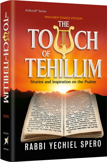 The Touch of Tehillim - Standard Size — by Rabbi Yechiel Spero | Judaica Square Lakewood
