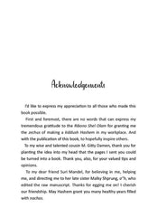 Cholent and Chadors