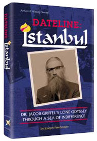 Dateline: Istanbul (Hardcover) — hardcover | Judaica Square Lakewood