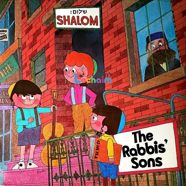 Shalom - שלום