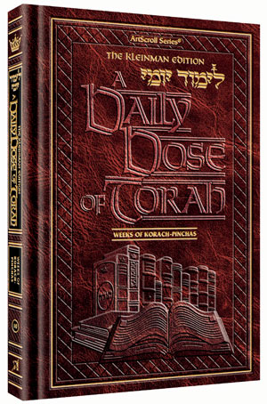 A DAILY DOSE OF TORAH SERIES 1 Vol 10: Weeks of Korach through Pinchas — by Rabbi Yosaif Asher Weiss | Judaica Square