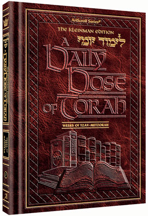 A DAILY DOSE OF TORAH SERIES 1 Vol 07: Weeks of Tzav through Metzorah — by Rabbi Yosaif Asher Weiss | Judaica Square Lakewood