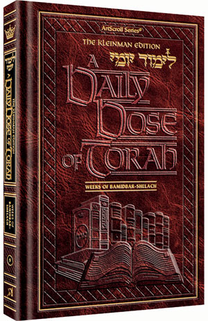A DAILY DOSE OF TORAH SERIES 1 Vol 09: Weeks of Bamidbar through Shelach — by Rabbi Yosaif Asher Weiss | Judaica Square