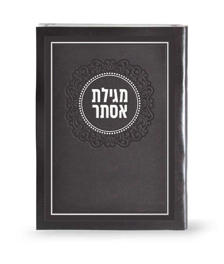 Purim - Book & Seforim
