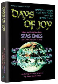 Days Of Joy: Sfas Emes — by Rabbi Yosef Stern | Judaica Square Lakewood