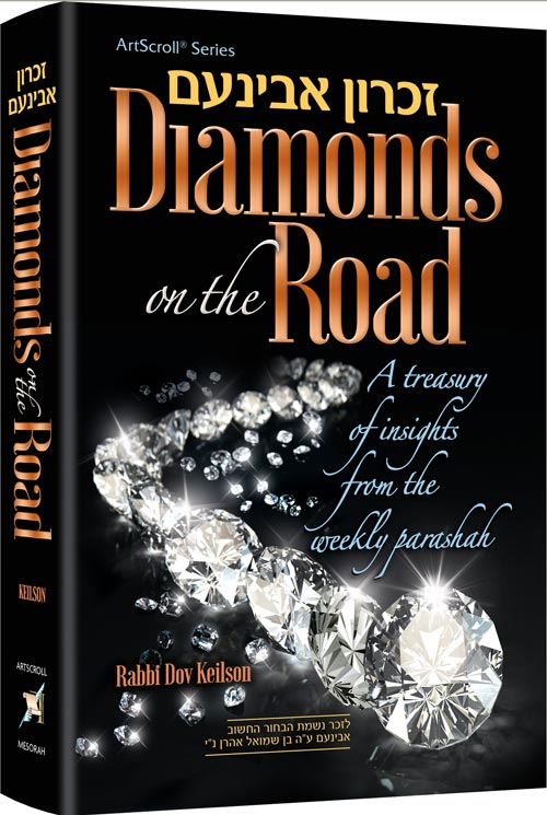 Diamonds On The Road — by Rabbi Dov Keilson | Judaica Square Lakewood