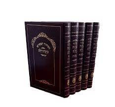 סט מחזור כונת הלב לחזן XL 9"X12" (BK-MKHLC)
