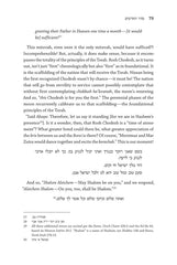 Seder HaMoadim