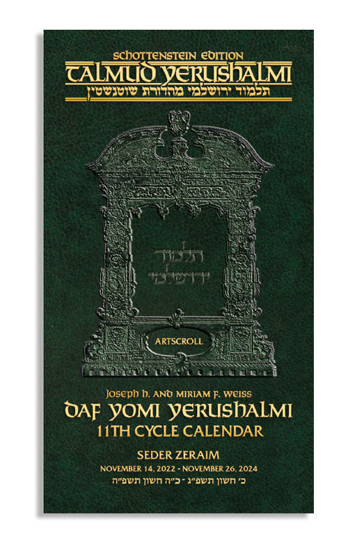 Talmud Yerushalmi Daf Yomi 11th Cycle Calendar - Seder Zeraim — Gemara | Judaica Square Lakewood