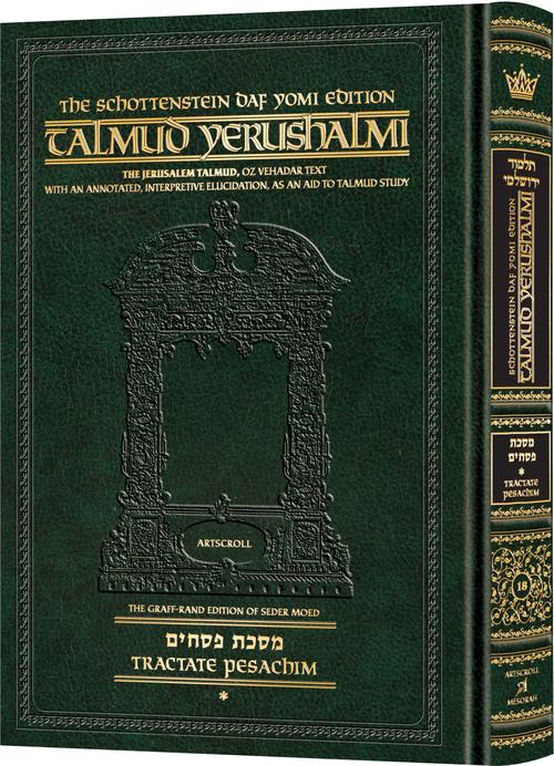 Schottenstein Talmud Yerushalmi - English Edition Daf Yomi Size - Tractate Pesachim 1 (1a-44b) | Judaica Square Lakewood