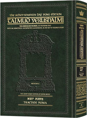 Schottenstein Talmud Yerushalmi - English Edition Daf Yomi Size - Tractate Yoma