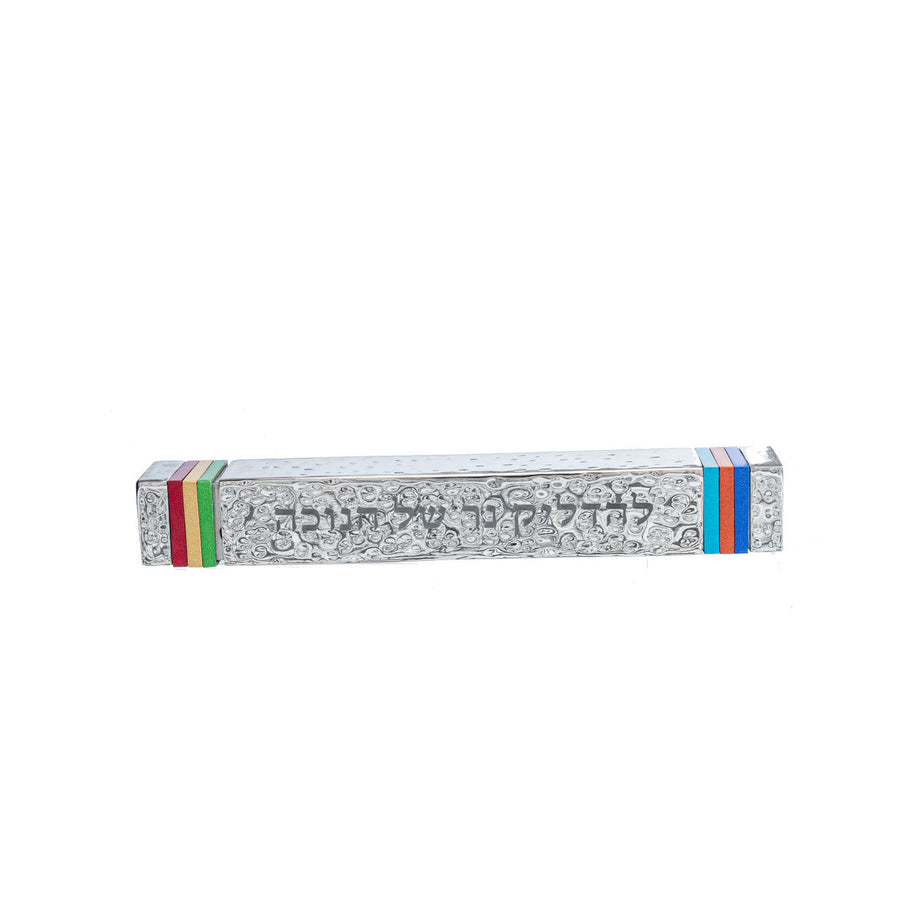 Emanuel Hammered Travel Chanukah Menorah, Multicolor Rings