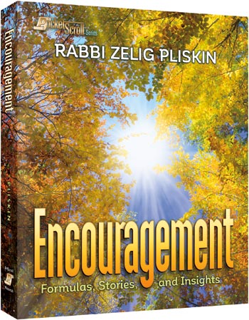 Encouragement — by Rabbi Zelig Pliskin | Judaica Square Lakewood