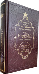 Front cover of The Haggadah #1: Introduction - Pathways to Pesach and the Haggadah (Pinson)