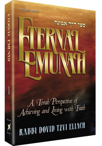 Eternal Emunah — by Rabbi David Tzvi Eliach | Judaica Square Lakewood