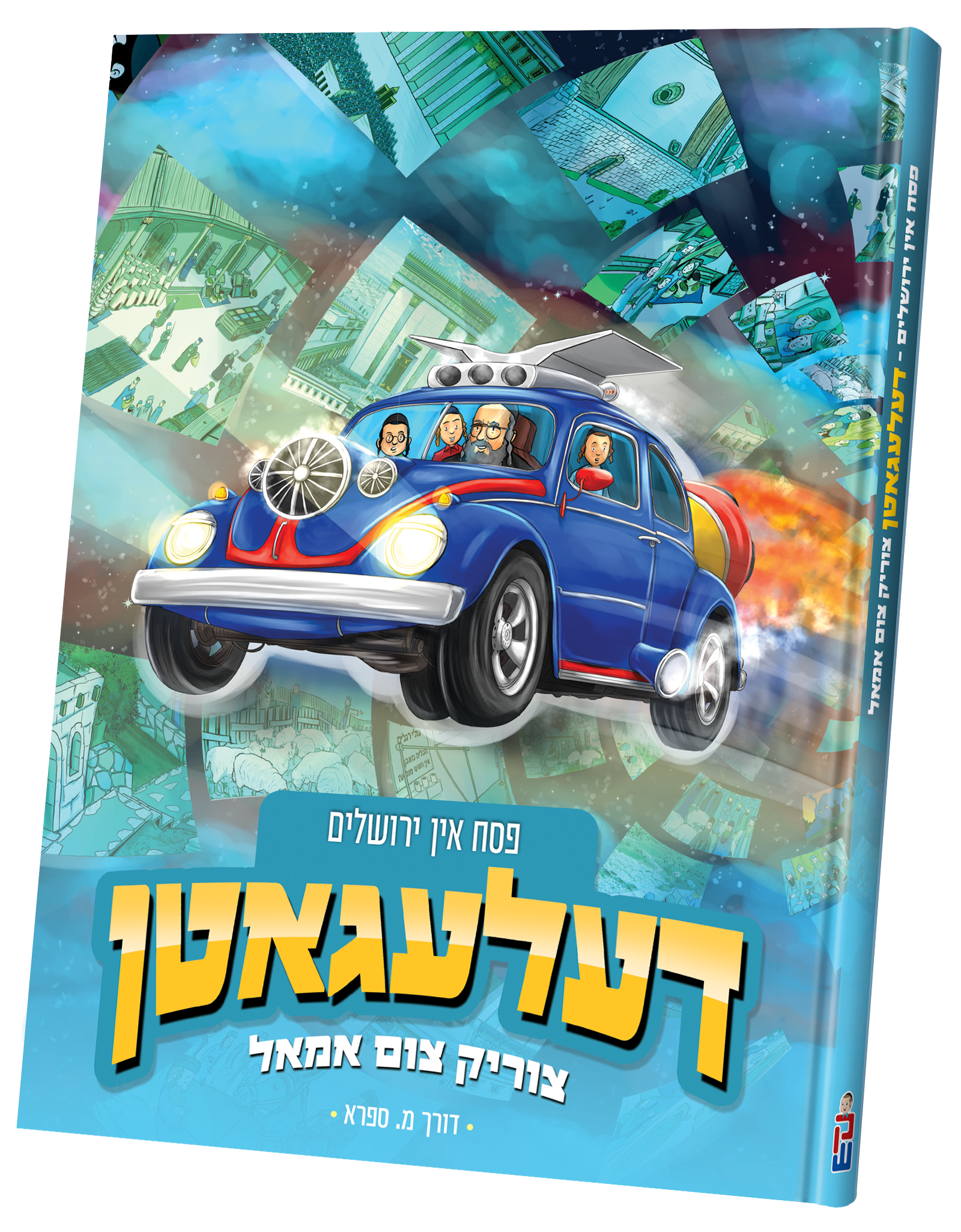 Delegates-Going Back In Time | Judaica Square Lakewood