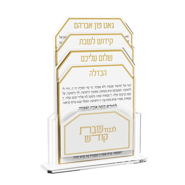 Leatherite Shabbos Pack in gold, four tiered cards from Gut Fun Avrohom to Havdalah in a Shabbos Kodesh holder