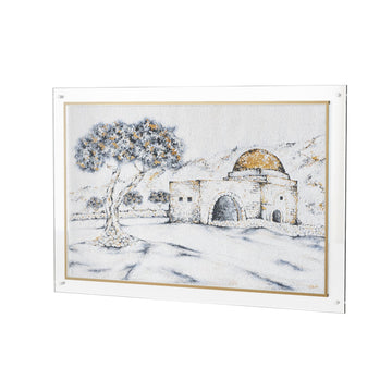 Leatherite Kever Rochel painting in white and gold, olive tree beside the domed tomb, in a clear lucite frame