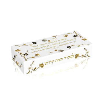 Ornate Garden white pearl crumb sweeper with gold branches and Lekavod Shabbos Kodesh lettering