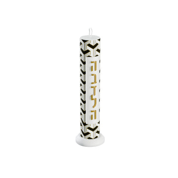 Urban Deco Havdalah candle, white pillar with black geometric pattern and gold Hebrew Havdalah
