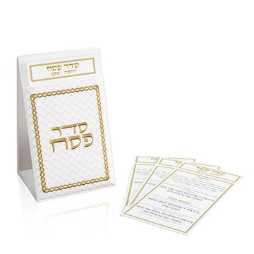 Gold woven leather Motzei Matzah pouch embroidered סדר פסח, standing beside its four Seder cards
