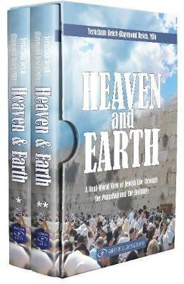 Heaven And Earth 2Vol. (BKE-HAE)