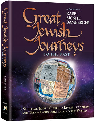 Great Jewish Journeys – To The Past — by Rabbi Moshe Bamberger | Judaica Square Lakewood