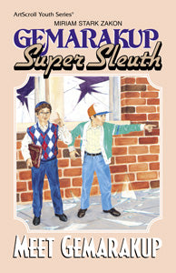 Gemarakup Super Sleuth Volume 1: Meet Gemarakup — by Miriam Stark Zakon | Judaica Square Lakewood