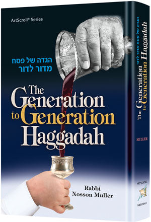 The Generation to Generation Haggadah — by Rabbi Nosson Muller | Judaica Square Lakewood