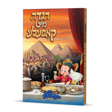 Hagadah Shel Pesach With Kopele, In Yiddish
