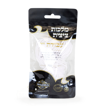 Thick hand spun white tzitzis strings set