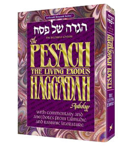 Haggadah Anthology - Gift Edition — by Rabbi Moshe Lieber | Judaica Square Lakewood