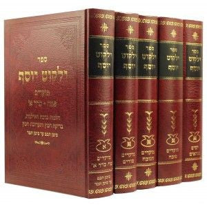 ילקוט יוסף Yalkut Yosef Moadim 5vol. (BK-YYS5)